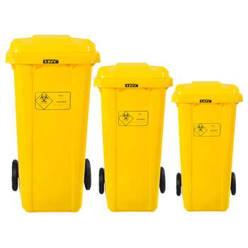 兰诗（LAUTEE）XD-9326 黄色医院诊所卫生院用垃圾桶 医院废弃物大号垃圾桶120升普通款