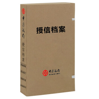 飞尔（FLYER）中行定制 5cm无酸牛皮纸授信档案盒 文件盒 资料盒 A4纯浆纸质 100只装 企业定制【FLb145】