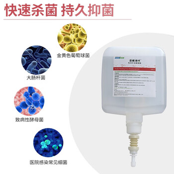爱柯布洛 新华莎罗雅洗手消毒啫喱 工厂医院办公室速干洗手液 500ml 整箱定制装