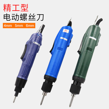 高宝 KOPO 精工型电动螺丝刀 802 电动螺丝批起子机 高速型电批改锥电动工具 KP-902S 