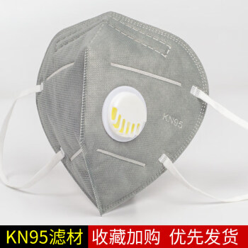 欧因n95口罩一次性防尘工业粉尘男活性炭化工学气体异味电焊工烟kn95