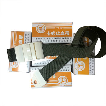 雅恪尚 99型卡式止血带急救绷带压脉带弹力救援装备 卡式止血带