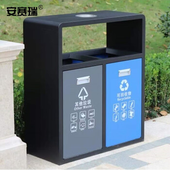 安赛瑞 不锈钢户外垃圾桶 连体市政环卫园区景区物业街道二分类果皮箱 镀锌板 710218