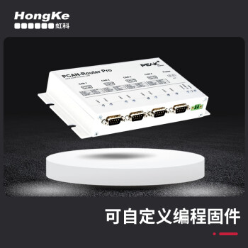 PCAN-Router Pro 4通道 CAN路由器和记录仪 可编程IPEH-002212