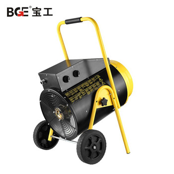宝工（BGE）工业暖风机 取暖器热风机30KW大功率电暖器电暖气电暖风BG-C30/3-19G 380V 700819