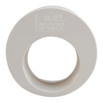 伟星 pvc 排水管材管件下水管配件污水管排水管接头排污管国标D75*50偏心圆(异径管) 【1个】