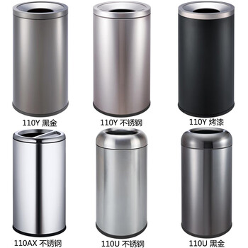 迪恩斯（DEANS）不锈钢圆形垃圾桶公共场所大号商用公用商场影院用敞口大容量直投 110U