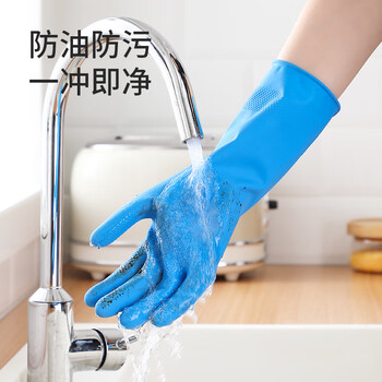 美丽雅洗碗手套乳胶洗衣家务做饭洗菜防水耐用厨房保洁清洁胶皮手套中号