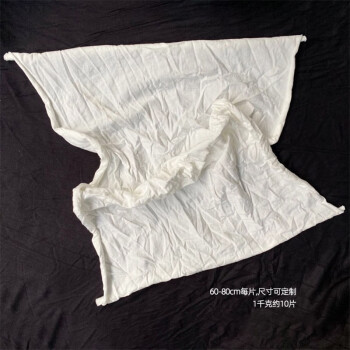 伏兴 工业擦机布 吸油抹布 擦油擦色布工业抹布 白色棉抹布10kg