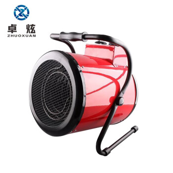 卓炫 工业暖风机 烘干机大功率热风养殖电暖气 9KW380V 不锈钢发热体款 LXDY9