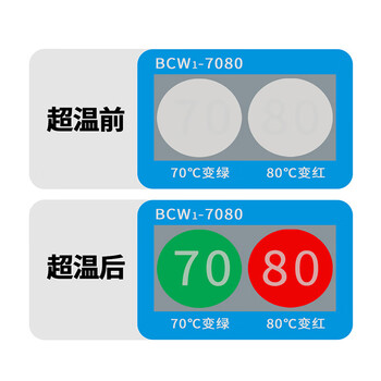 TFN 测温贴 感温贴纸 双联片 BCW7080 一张（10片）