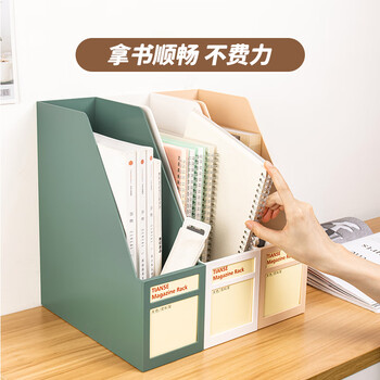 天色 加厚文件架文件框文件收纳架文件栏文件座书立 创意ins风书架收纳盒办公用品 TS-1337 奶茶色