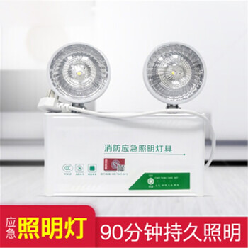 筑采 ZHUCAI 应急灯 LED双头灯 充电式疏散照明双头应急灯 标准款 一个