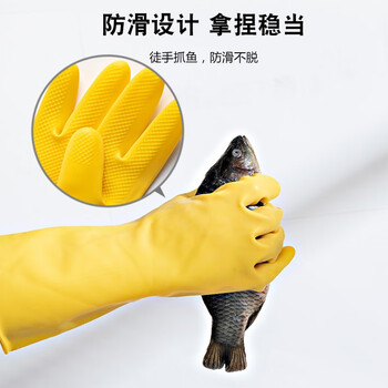 美家日记 黄色牛津乳胶手套 橡胶手套 胶皮手套 黄色加厚耐磨  男女通用 乳胶手套8双装