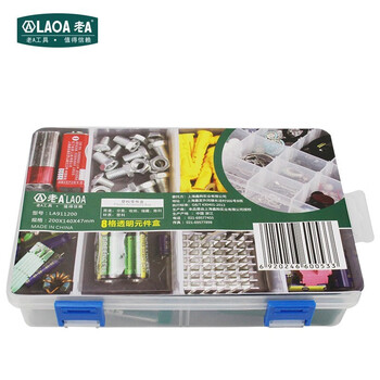 老A LAOA多功能塑料元件盒收纳盒螺丝盒分隔钉子盒10格零件盒储存盒LA911300 300X200X60