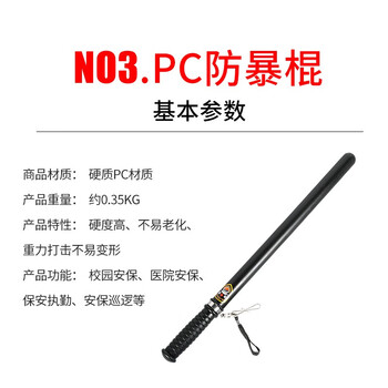 坚冠 防暴保安器材6件套 头盔防刺服防割手套PC橡胶棍防暴盾不锈钢腰叉 商场校园安保装备 安防用品套装