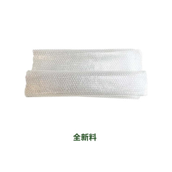 飞尔（FLYER）气泡膜 气泡纸 打包包装泡沫气泡袋 防震气垫膜【50cm×50m】