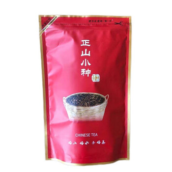 贡苑红茶 正山小种 260g 武夷山茶叶 正宗浓香型 新老包装随机发 袋装 200g