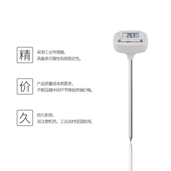 华盛昌(CEM)DT-130迷你型插入式测试仪 土壤液体测量温度仪 针式笔式温度计