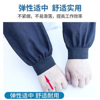 京洲实邦 38cm-牛仔双松紧袖套3双 男士加长款防污电焊工防护袖套工作护肘套JZSB-9219