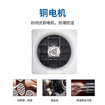 链工 窗式排气扇仓库工厂换气排风扇车间墙窗式空气换气抽风机 10寸+开关+1.2米电源线