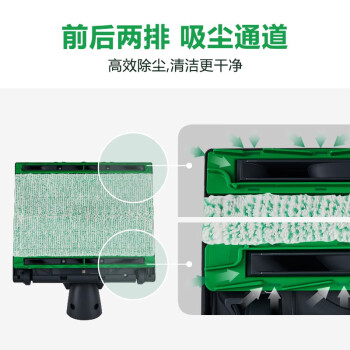 验货网友确凿体验分享福维克 VB100灵动+SPB100+电池咋样插图4