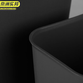 京洲实邦 8L黑色方形 垃圾桶定制logo酒店专用塑料阻燃方形纸篓JZSB8548