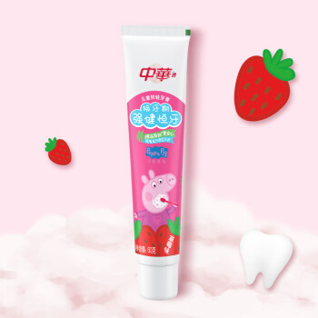 中华(ZHONGHUA)儿童防蛀牙膏草莓味60g(7-13岁 换牙期强健恒牙)