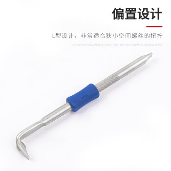 VESSEL威威日本进口多功能L型双头螺丝刀TD-61扁型一字批改锥起子手机螺丝批维修 6.0mm