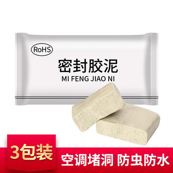 安小侠 空调孔密封胶泥补墙洞口橡皮泥堵洞封堵泥防火防水防老鼠封堵泥巴 3包装