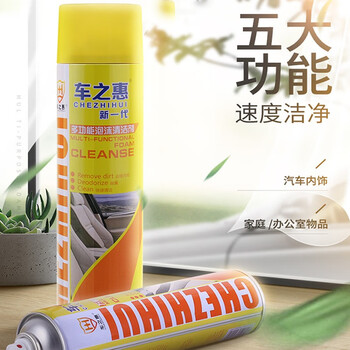 车之惠 多功能泡沫清洗剂 汽车内饰座椅去污清洁用品 CZH001