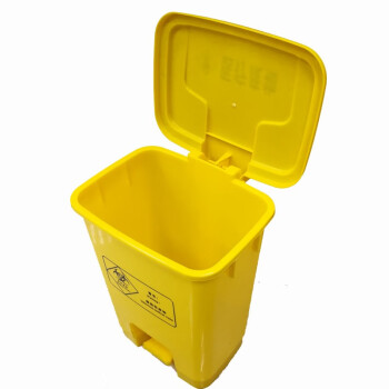 卉营（HUIYING）脚踏式垃圾桶 垃圾桶污物桶有盖收纳箱 黄色加厚脚踏桶 20L /个可定制