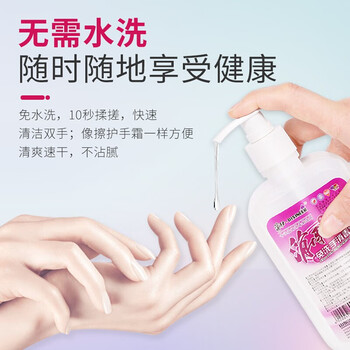 消博士 免洗手消毒凝胶 医院外科用速干乙醇洗手液 含酒精杀菌消毒液 公司工厂学校成人儿童 500mlx2瓶