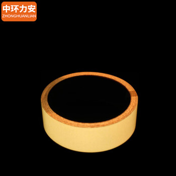 中环力安【1厘米宽*5米长 橙黄】超亮绿色发光胶带舞台表演防水高粘贴条