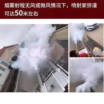 汉河  脉冲弥雾机背负式大棚烟雾消毒喷雾机高压喷雾器打药机迷雾机 单位:台企业定制