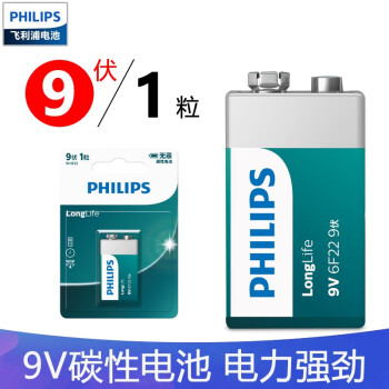 飞利浦（PHILIPS）碳性9V电池1粒适用玩具/万用表/烟雾报警器/麦克风/遥控器/话筒等9V方块电池6F22