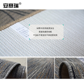 安赛瑞 厨房地垫 洗手间浴室防滑垫 50×180cm 长条地毯脚垫门垫 吸水脚垫 条纹灰色700629