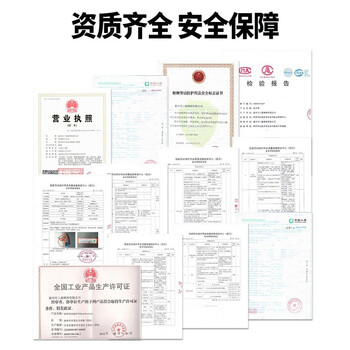 鸣固  三点式半身安全带国标 安全绳工地电工防护腰带 单钩双背带