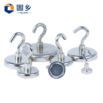 固乡【磁铁挂钩GG16 吸力10斤】 强磁挂钩 铷磁挂钩吊坠 磁力挂钩 打捞磁铁 强吸铁石