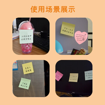 递乐递乐  百事贴/便利贴/便签纸/彩色留言纸/便签本/标签纸/易事贴(76*50mm)黄色100张*1本 4410