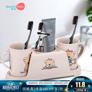 
                                        
                                                            顺美 置物架 浴室卫生间情侣牙刷架 男女漱口杯套装双杯+牙具架 SM-2152                