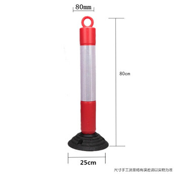 鼎红 不倒翁警示柱PE弹力柱交通安全反光防撞柱橡胶底座高80cm白膜款