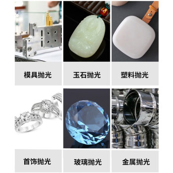卡夫威尔 金刚石研磨膏抛光膏玉石珠宝首饰金属模具打磨除划痕镜面抛光油(5g) W0.25-60000目 YM4137