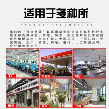 文举 推车式灭火器保护罩 50kg公斤灭火器防水防雨防尘防晒防护套