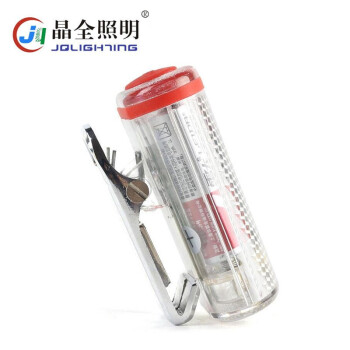 晶全照明 BJQ5110 强光防爆方位灯 消防员方位灯指示灯安全信号灯定做 1个