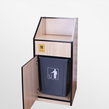 庄太太【橡木色平顶】大号商场肯德基餐饮酒店大堂西餐厅麦当劳办公室用垃圾桶箱柜