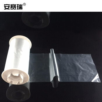 安赛瑞 智能自动换套马桶盖转转垫 一次性座便套卫生卷条塑料膜 便洁套走纸 780064