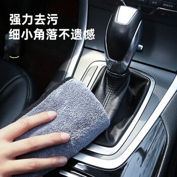 雅高抹布百洁布30*30cm4条装大号擦车擦玻璃毛巾 厨房清洁方巾