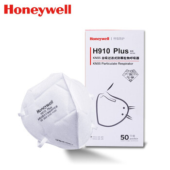 Honeywell霍尼韦尔 kn95口 罩H910Plus KN95级防雾霾飞沫工业粉尘PM2.5折叠式耳带式防尘口罩*50只