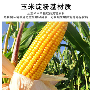 联嘉 一次性打包饭盒环保快餐盒 玉米淀粉基 可降解可微波加热可冷藏 方形750ml 300套